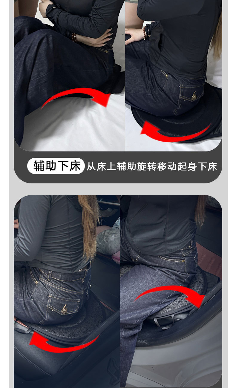 Cross-Border Wholesale 360 Rotating Car Seat Cushion for the Elderly and Pregnant Women, Universal Car Multifunctional Mobile Seat Cushion for All Seasons