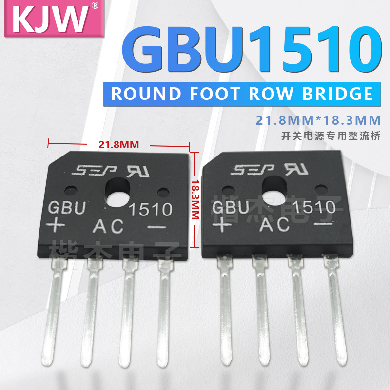 SEP 整流桥 GBU1508 GBU1510桥堆 GBU15M 15A1000V扁桥扁脚 现货