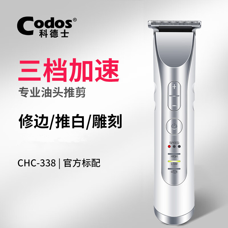 338白色
