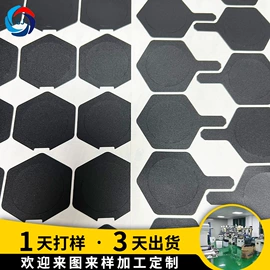 胶垫;电子产品胶带;工业产品胶带