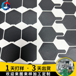 Pvc Insulating Gasket Pc Fire-Proof and High-Temperature Resistant Insulating Sheet Apple 17 Samsung Magnetic Phone Case Pet Mylar Sheet