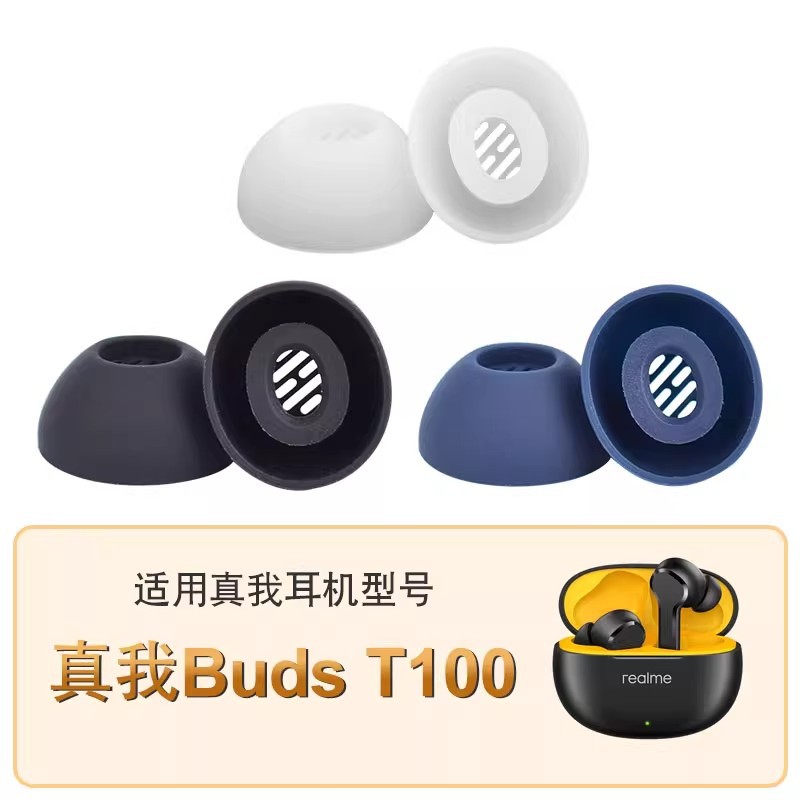 Realme Realme Accesorios T100 Buds Air5 Pro Auriculares Bluetooth Funda de silicona Orejeras