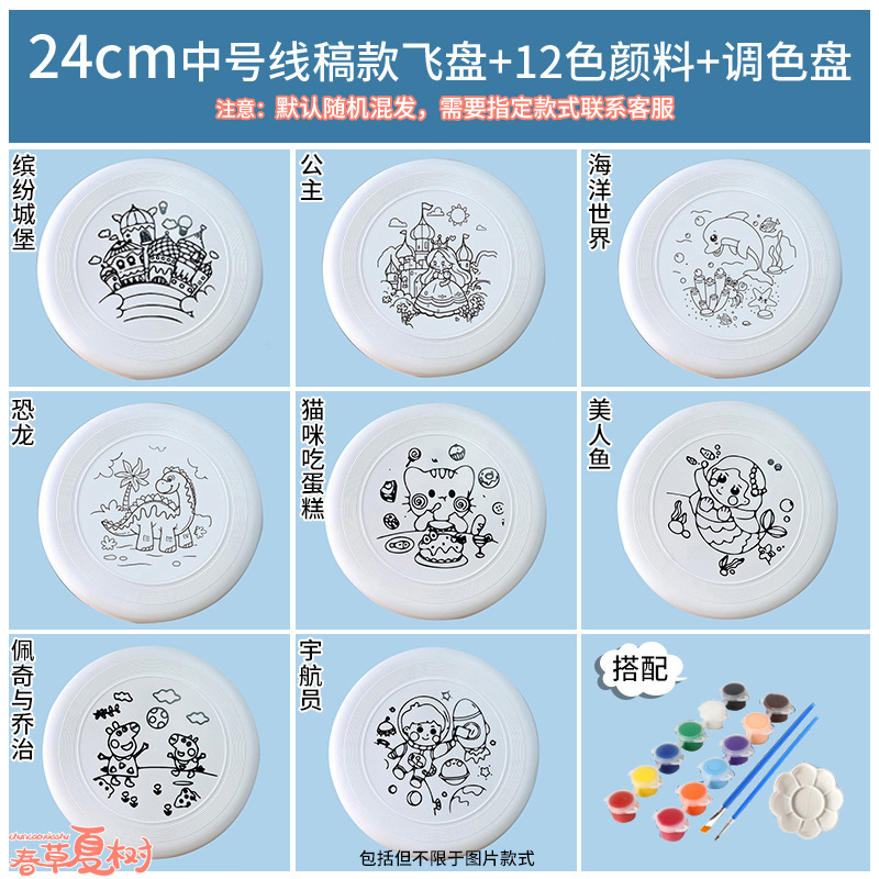 Regalo para el regreso a clases, frisbee suave en blanco para pintar a mano, materiales para deportes al aire libre, disco volador.