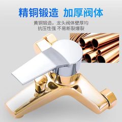 Wholesale copper mixing valve shower faucet shower set bathroom bathtub mixing switch triple hot and cold faucet