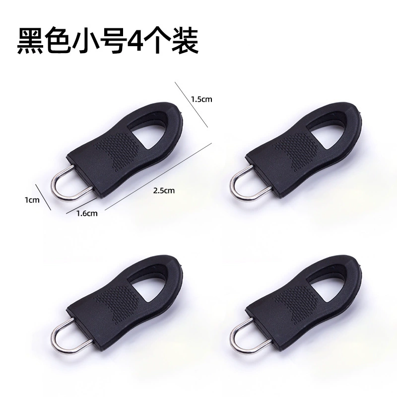 Removable changeable universal bag with zipper, pendant, accessories