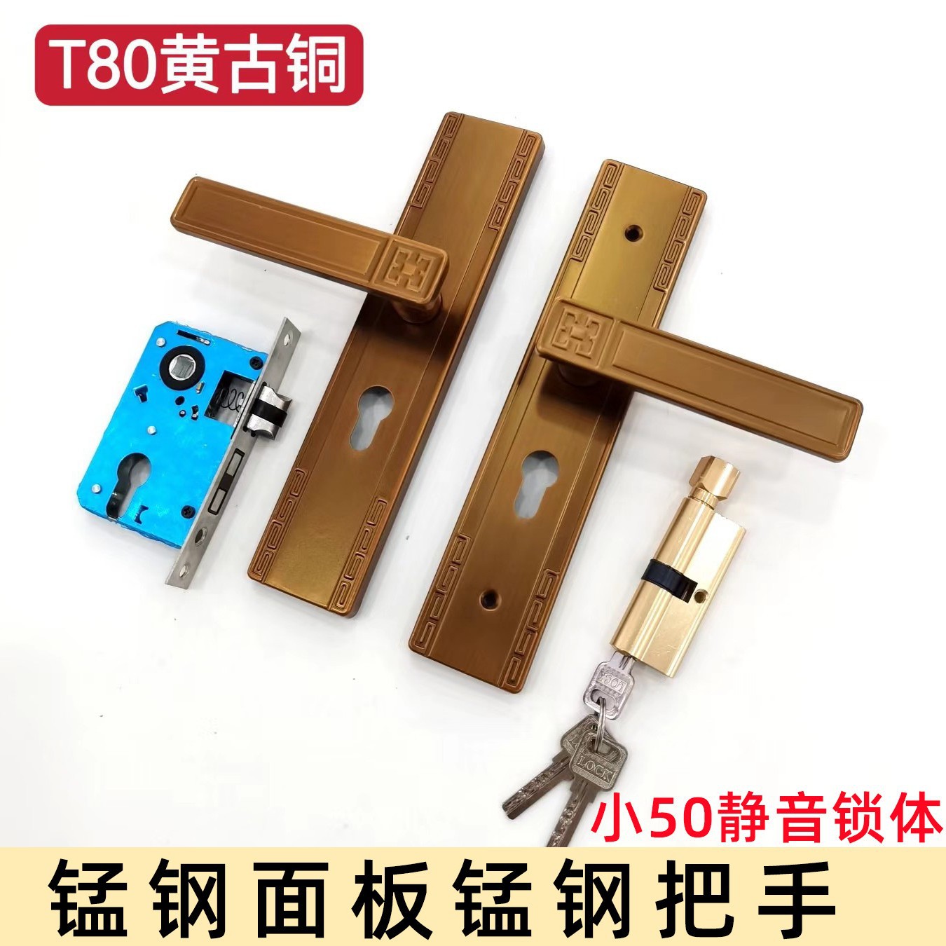 De estilo europeo Huanggu dormitorio de madera manija de la puerta mudo cerradura de la puerta mecánica al por mayor manija de hardware de interior cerradura de la puerta universal