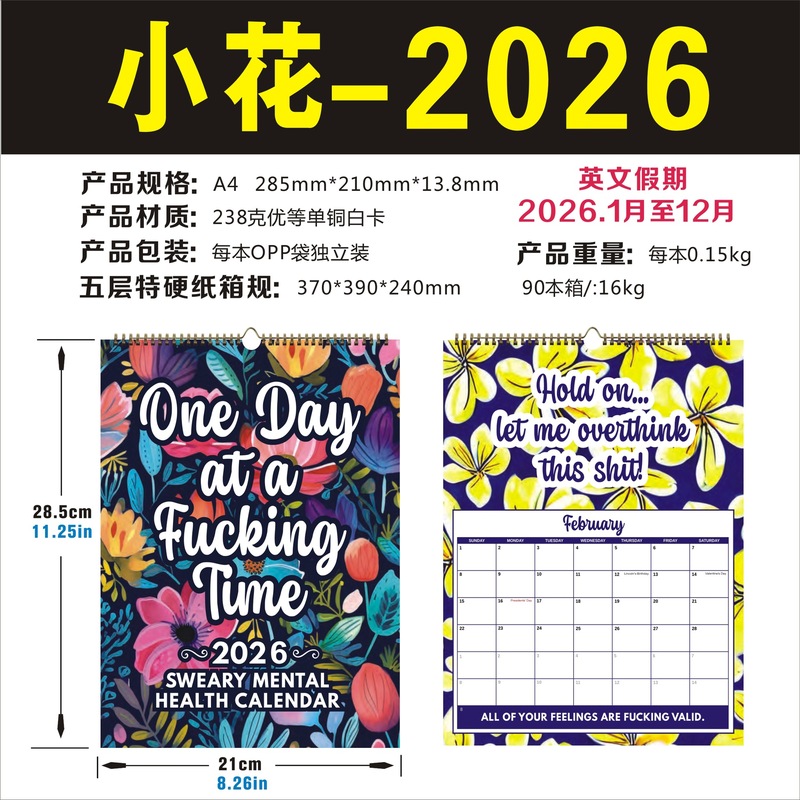 2026 ホットセール輸出外国貿易 Amazon 新しいカレンダーカウントダウン英語壁掛けカレンダーカレンダースタイルがたくさんあります|undefined
