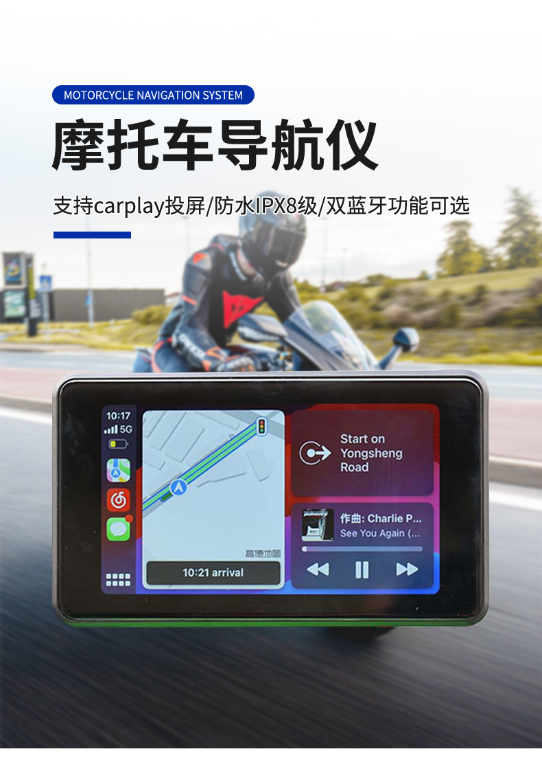 7 inch motorcycle driving recorder front 2K dual recording wireless carplay2W speaker portable navigator