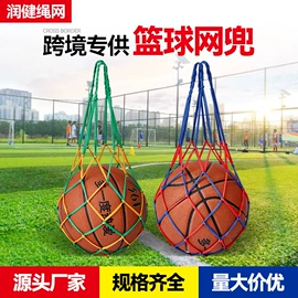 篮球包/袋;足球训练用具;足球门/网