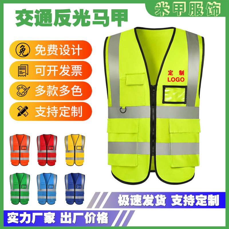 Reflective Vest, Reflective Vest, Multi-Pocket Construction Site Construction Traffic Duty Sanitation Warning Safety Clothing
