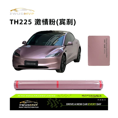 Cross-Border Supply of High-Quality Tpu: Car paint protective film