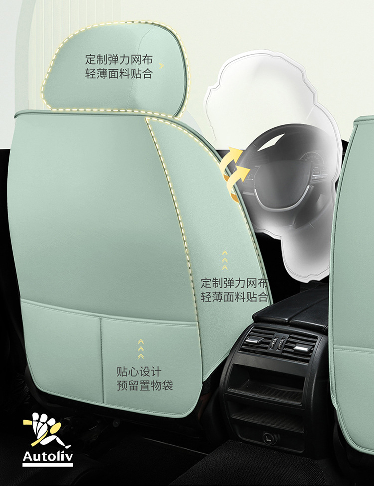 Car Seat Cushion, Universal for All Seasons, Fully Enclosed Seat Cover, New Leather Special Seat Cover, Internet Celebrity Car Cover, Breathable Seat Cushion