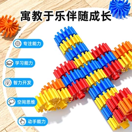 拼图、拼板;磁力片/球;积木类