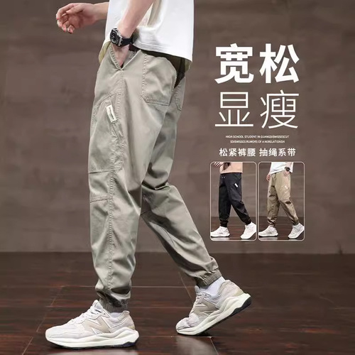 Men's Casual Trousers, Trendy, Ankle-length Spring and Autumn Work Pants, Harlon Style Long Pants