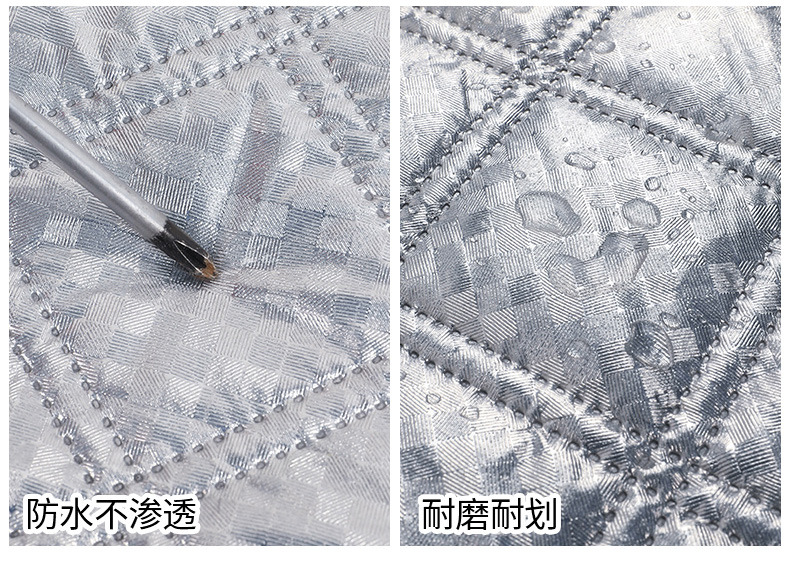 Car hood snow cover snow cover magnetic suction put hail winter window front glass sunshade thickened frost cover