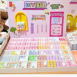 新品上市 超可爱手工DIY创意键盘小组件趣味键盘小装饰品礼品批发