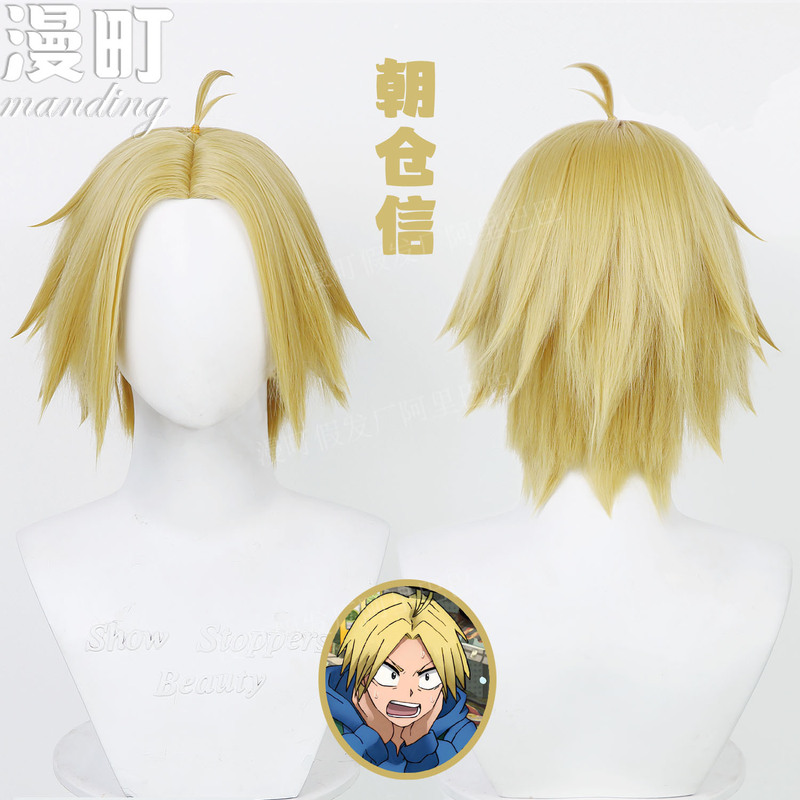 Mandou Sakamoto Daily Asakura Shin Golden Yellow Scalp Top Layered Curly Short Hair Cos Wig