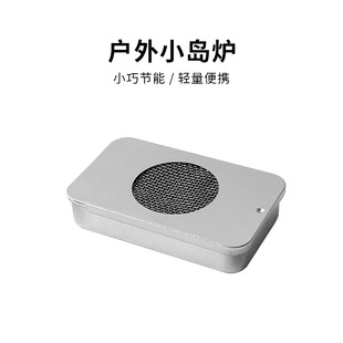 Alcohol Stove Outdoor Windproof Mini Outdoor Portable Set Liquid Camping Stove Lunch Box Stove Island Stove