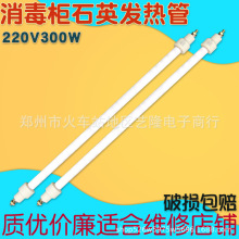 ���������ܰl���220v�h�t�⾀늼ӟ��ʯӢ��300W���