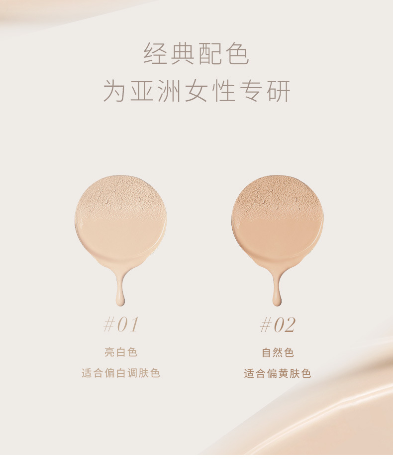 气垫详情_04
