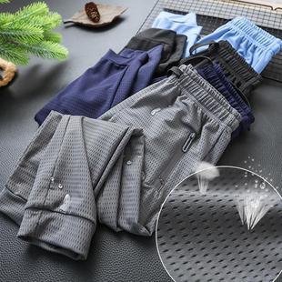 Children's Wear Boy's Ice Silk Pants Thin Casual Pants Mesh Sports Leg Air Conditioning Quick-drying Pants Loose Pants Summer
