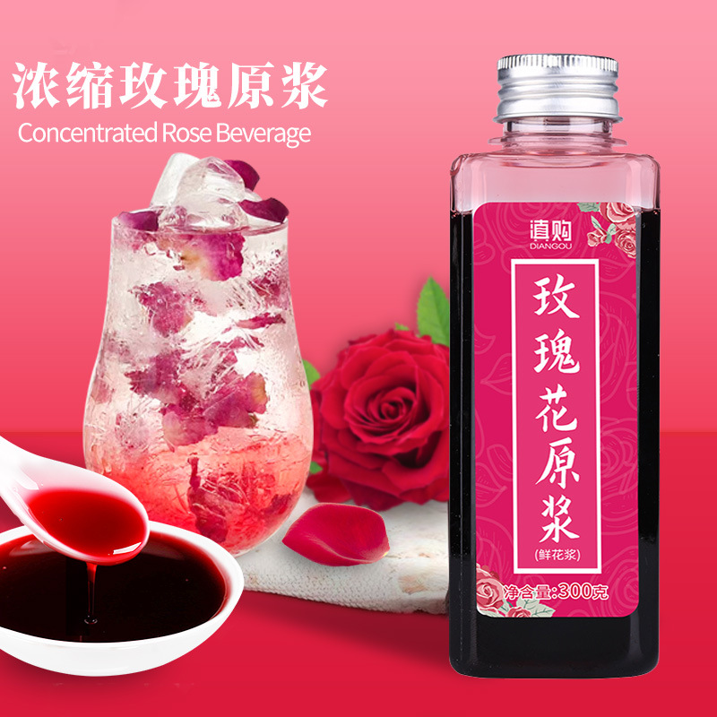 雲南特產玫瑰原漿新鮮玫瑰濃縮原汁玫瑰糖漿咖啡店茶飲店商用家用