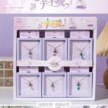 2026新款闺蜜项链卡通可爱磁吸锁骨链挂饰好朋友礼物礼品批发饰品