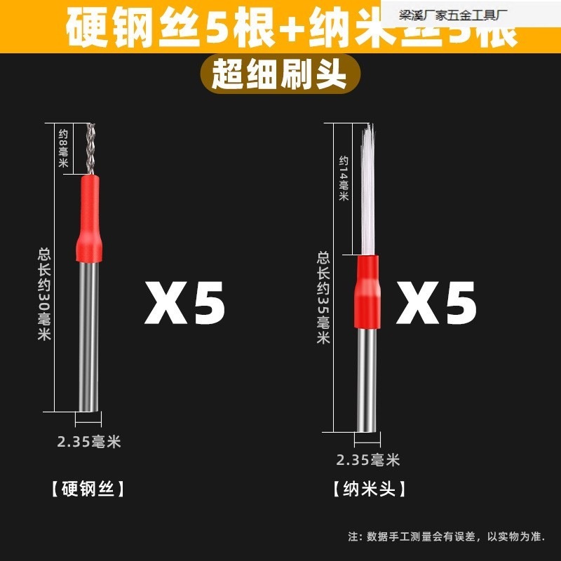 電動文具ブラシ、クルミベースの隙間掃除ツール、ダイヤモンド隙間掃除、継ぎ目研磨、スチールワイヤーブラシヘッドツール|undefined