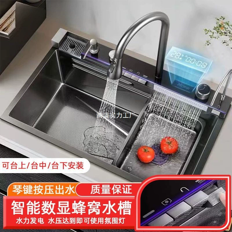 Мивина кухонная раковина (Китовый кит), керамическая? Hmm wait. Re-evaluate. The input: "Kitchen sink (Whale), honeycomb stainless steel basin 68×45–80×45 cm, single/double or three‑piece set","110 Holes Nezha Ao Bing Demon Child Cave Music Blind Box Toy with Poke Sound and Color Options"