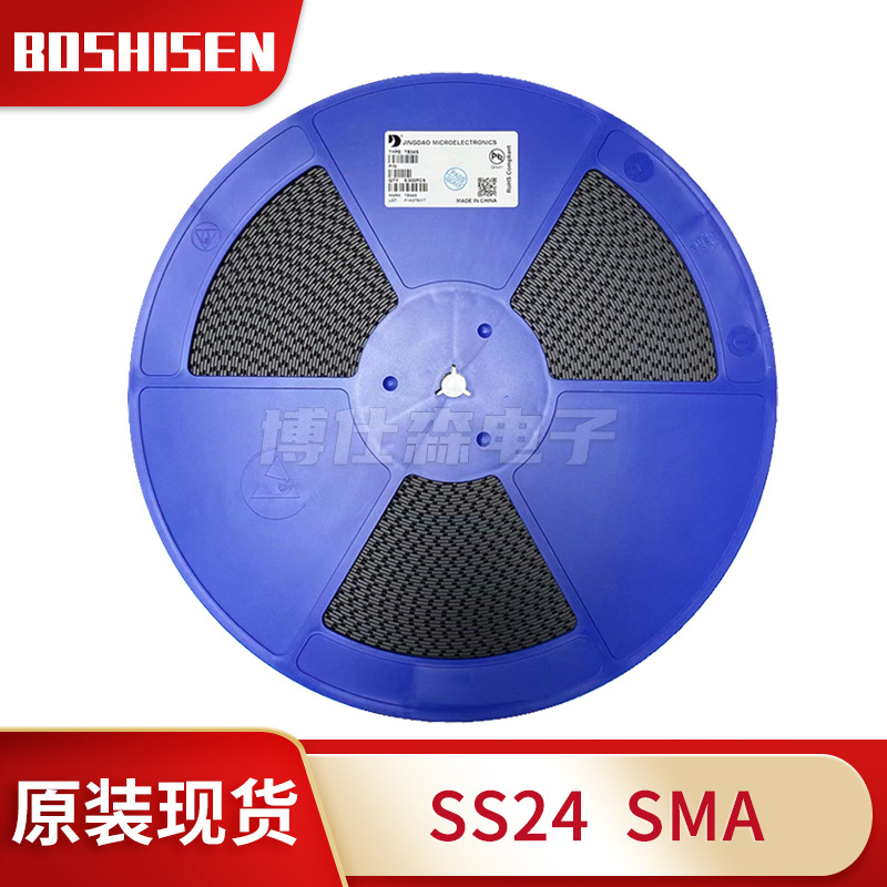 晶导微SS24丝印SS24 SMA封装 2A电流40V耐压贴片肖特基整流二极管