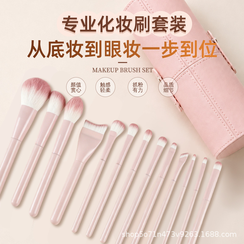 粉13支桃夭化妆刷套装散粉腮红眼影刷初学者软毛化妆工具现货批发