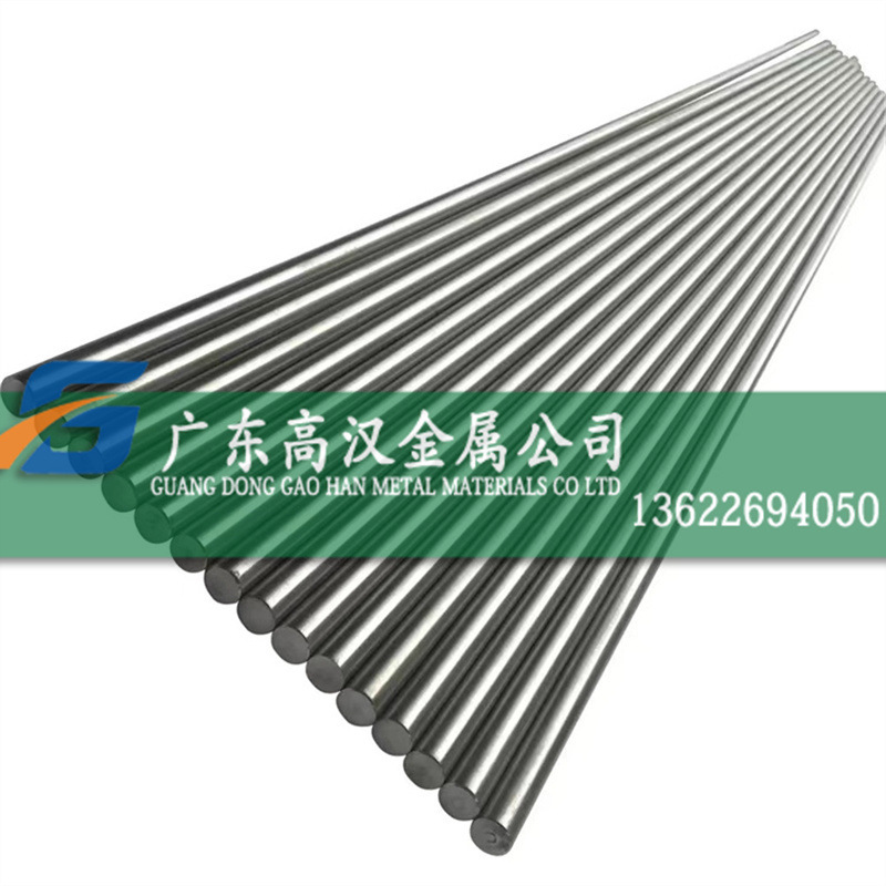 批GH5188(GH188)高温合金棒 Hastelloy188镍合金圆棒 GH5188棒材