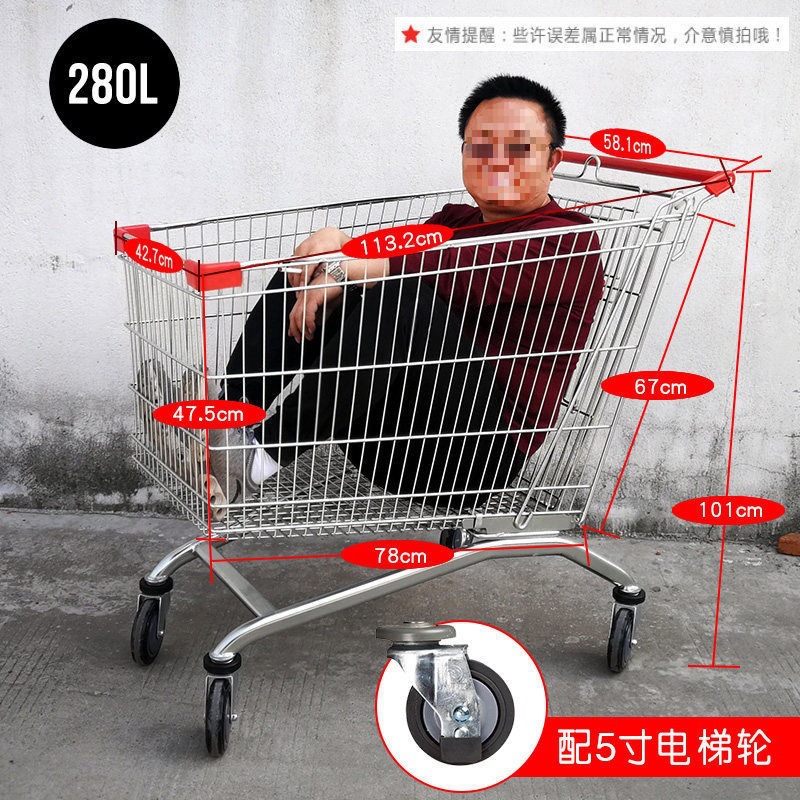 280리터 쇼핑몰 모델(5inch 엘리베이터 휠)