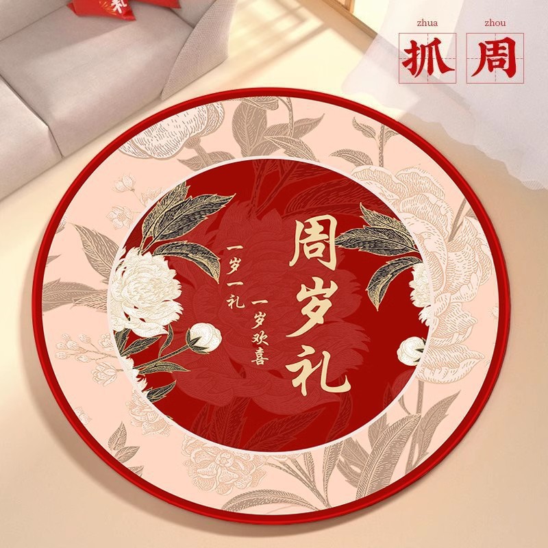 [두꺼운 플러스 내셔널 스타일 1세 선물 카펫 100cm