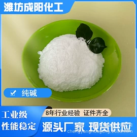 氯化物;硫酸盐;其他未分类
