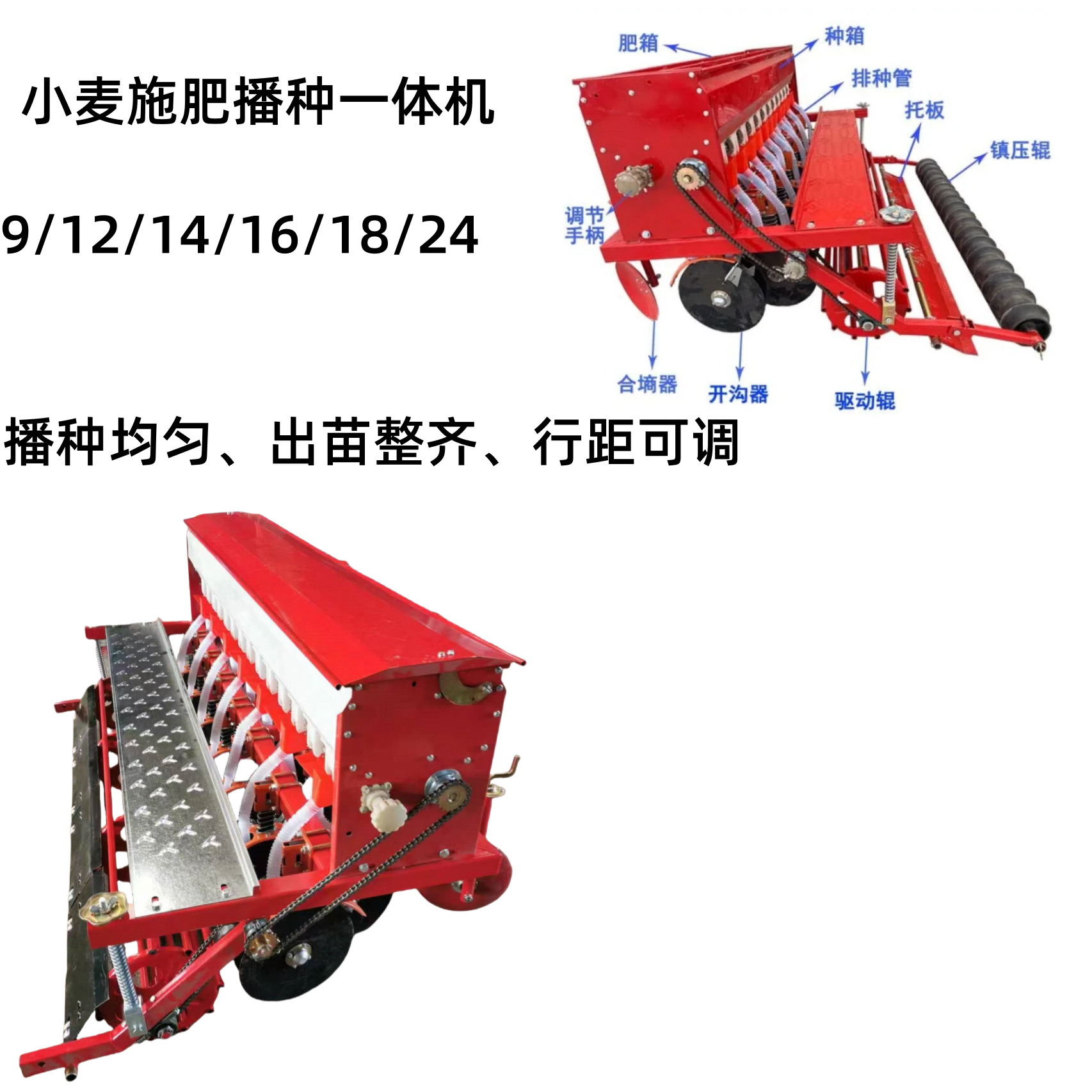 农用拖拉机带桨腿免耙地牧草谷物种植机小麦旱稻圆盘式施肥播种机