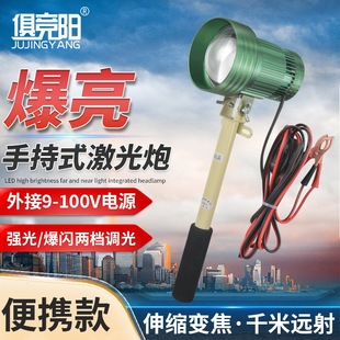 Laser gun night fishing light strong light super bright long-range adjustable focal length 12v waterproof searchlight super xenon fishing hand lamp