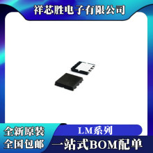 ȫ��ԭװ LM4570LQ LM4809LQX LM4910LQX LM4923LQX оƬIC QFN-8