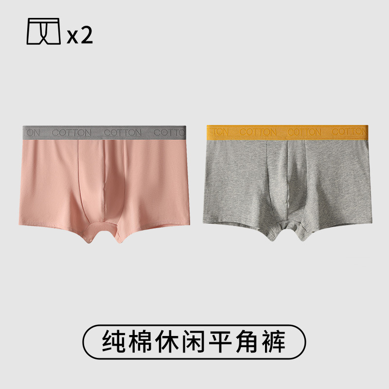Pantalones interiores de algodón masculino 100% algodón antibacteriano de alta calidad pantalones cortos deportivos de ángulo plano de cuatro ángulos de algodón masculino