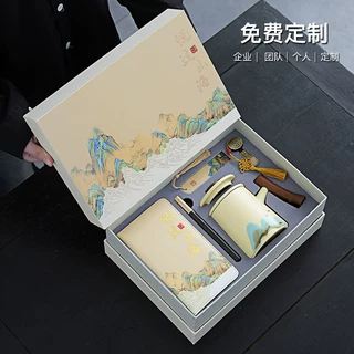 公司年会会议商务礼品送客户员工高档实用伴手礼刻字水杯