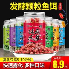 魚餌紅蟲顆粒皮筋餌料蚯蚓野釣餌黑坑打窩料鯽魚鯉魚青魚草魚魚食
