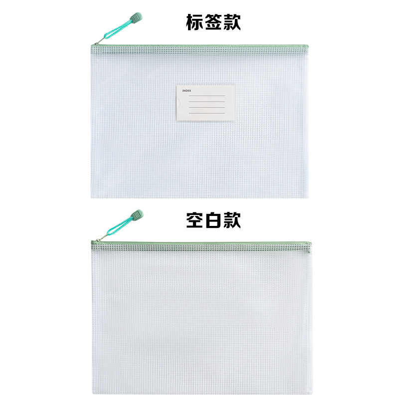 モランディグリッドジッパーバッグ防水オフィス情報バッグ学生テスト用紙収納袋厚みのある A4 ファイルバッグ|undefined