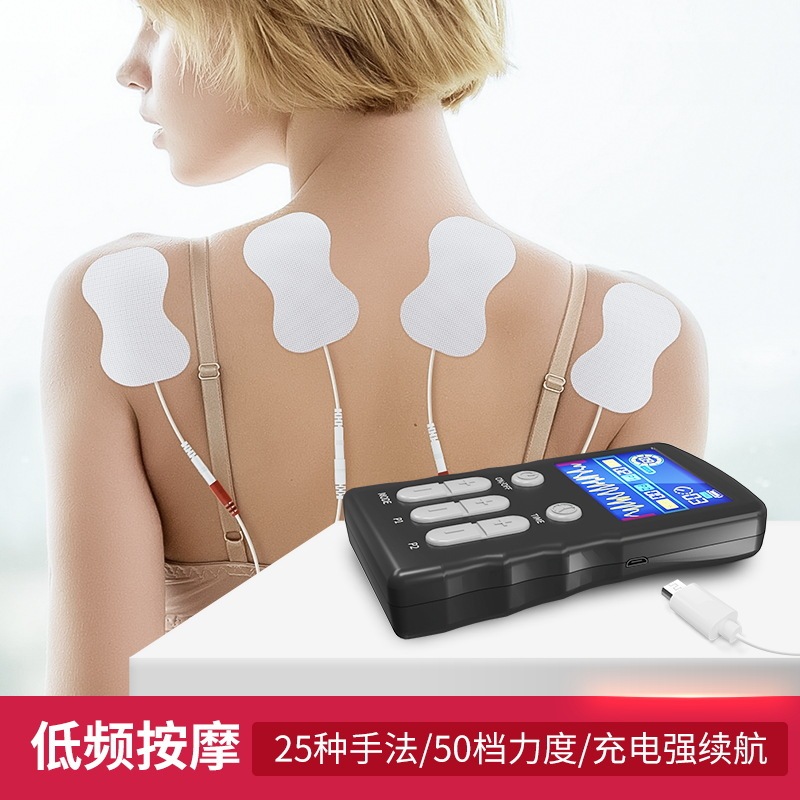厂家直销新款肩颈理疗仪 脉冲按摩器 多功能按摩仪经络疏通理疗仪|undefined