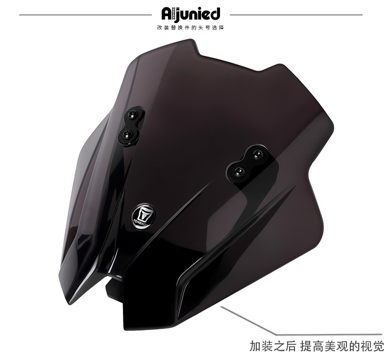 Suitable for Cfmoto 800Nk Advanced Windscreen, Compatible with Extension Rod, Windshield, Front Wind Shield, and Wind Deflector