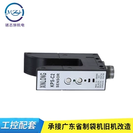 光电传感器;包装辅助设备;伺服定位系统