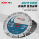 Broad high quality 210 hydropower slotting piece concrete cutting piece brushless slotting machine special diamond saw blade