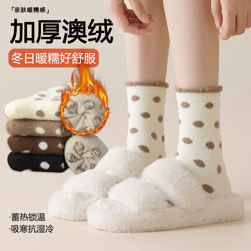新款波點襪子女秋冬季中筒襪加絨加厚保暖水貂絨襪居家地板睡眠襪