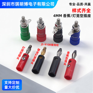 4mm���\��/�㽶�� �yԇ���^ JS-910B�Ӿ��� �⺸�ݽz�㽶���^