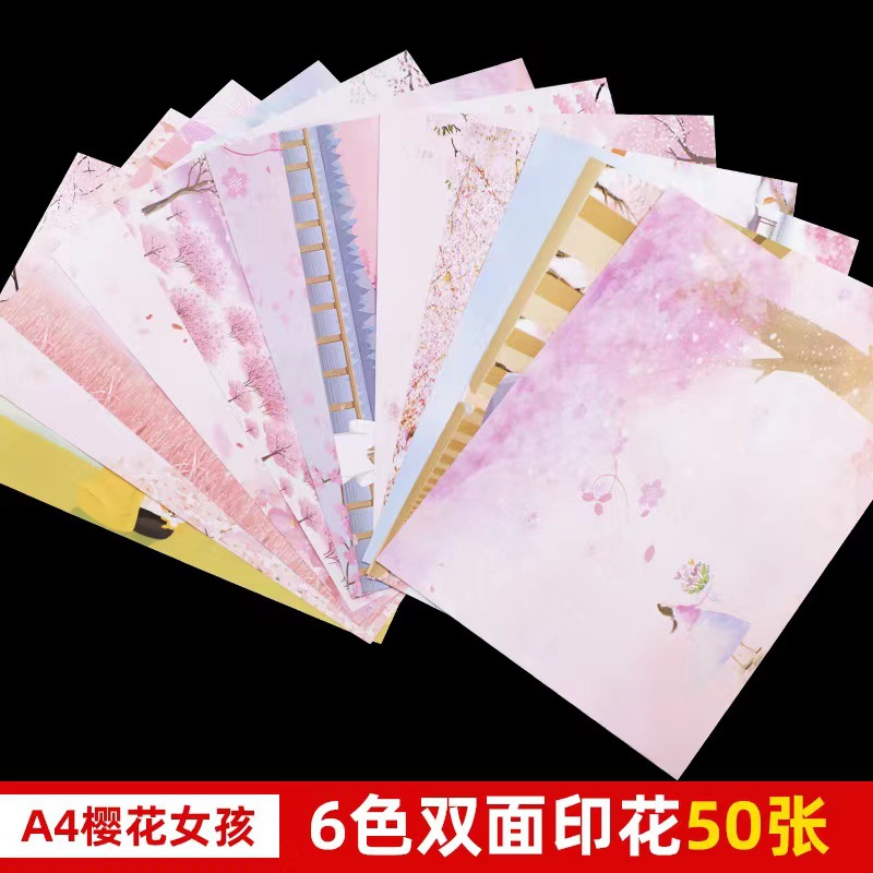 [Double -sided] A4 cherry blossom girl