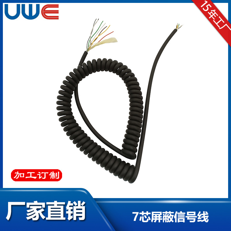 7芯双屏蔽信号线tpu螺旋线可伸缩机器人卷线通讯行业音频线阻燃